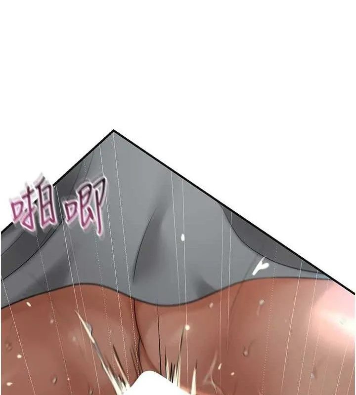 花容湿色:取花点-第55話-看我教訓妳這小妖精 - 图片 99