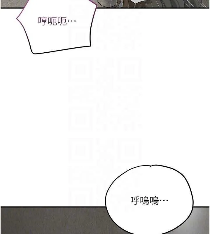 花容湿色:取花点-第55話-看我教訓妳這小妖精 - 图片 103