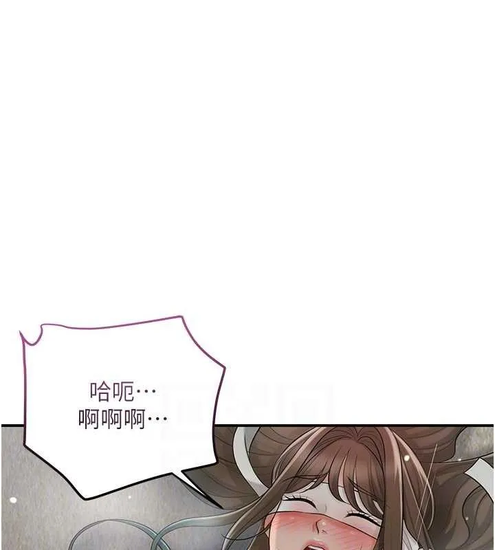 花容湿色:取花点-第55話-看我教訓妳這小妖精 - 图片 108