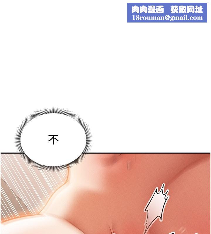 私密视角第34話-滿腦子色色的湘柔