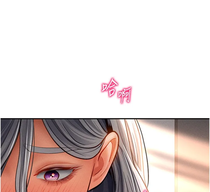 私密視角第34話-滿腦子色色的湘柔