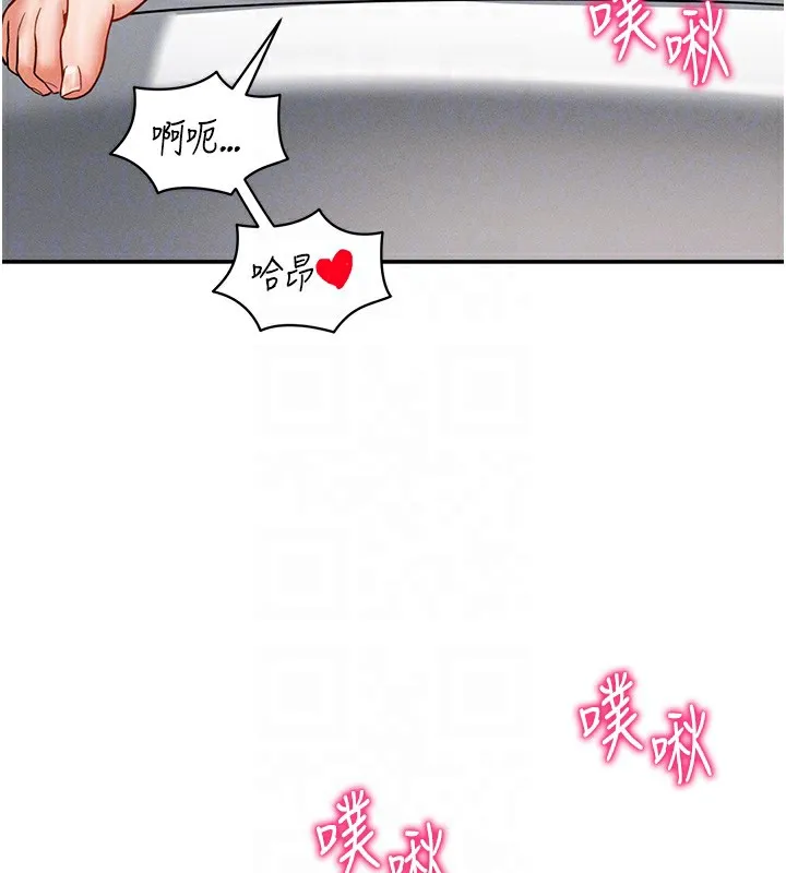 私密视角-第34話-滿腦子色色的湘柔 - 图片 21