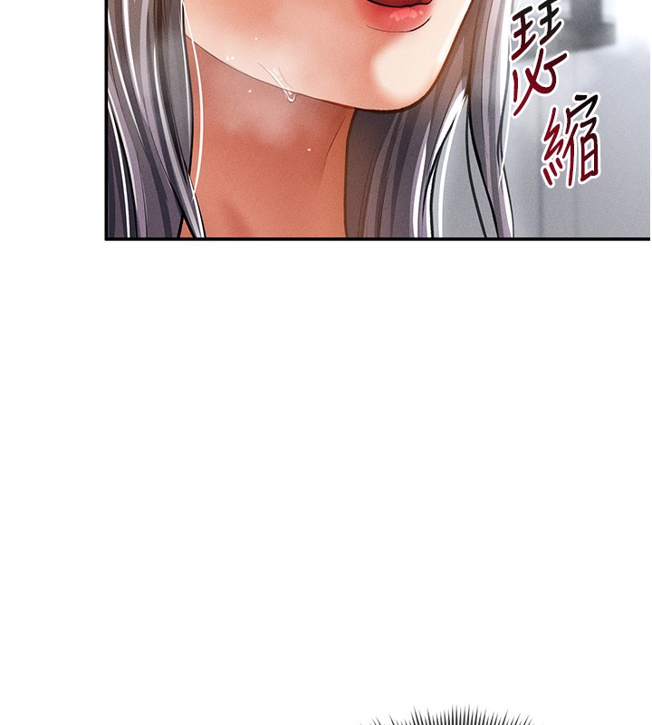 私密视角第34話-滿腦子色色的湘柔