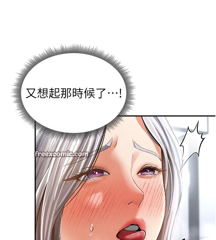 私密视角-第34話-滿腦子色色的湘柔 - 图片 28