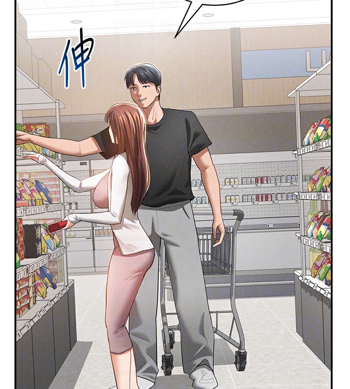 私密视角第34話-滿腦子色色的湘柔