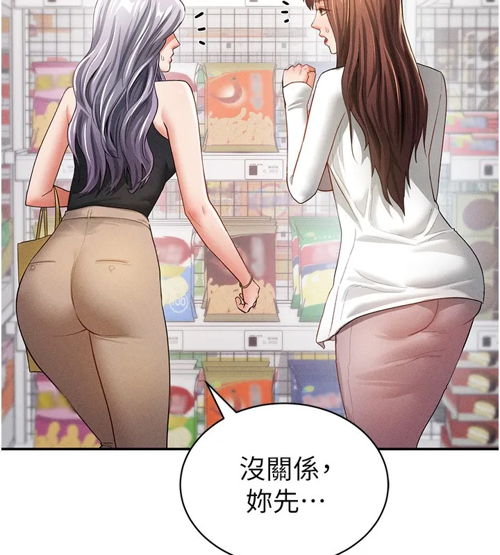 私密视角-第34話-滿腦子色色的湘柔 - 图片 61