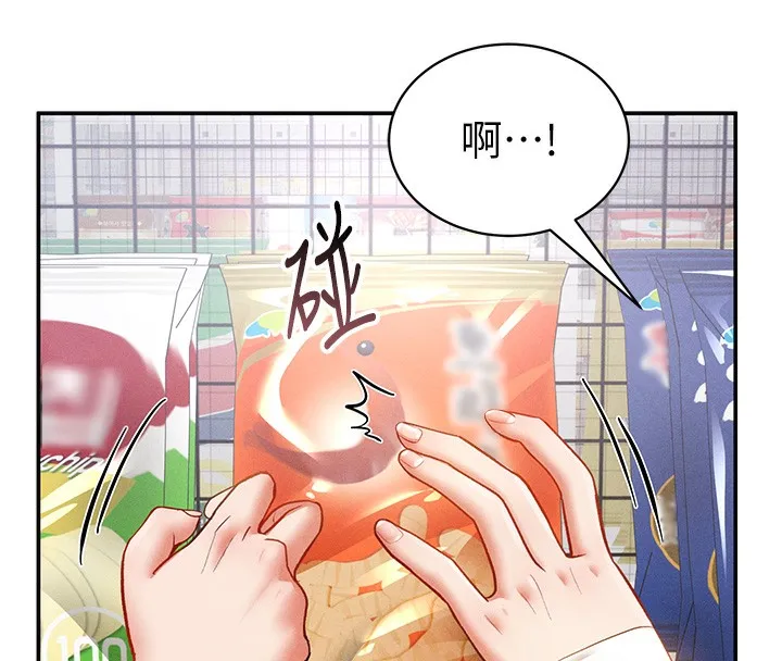 私密视角-第34話-滿腦子色色的湘柔 - 图片 59