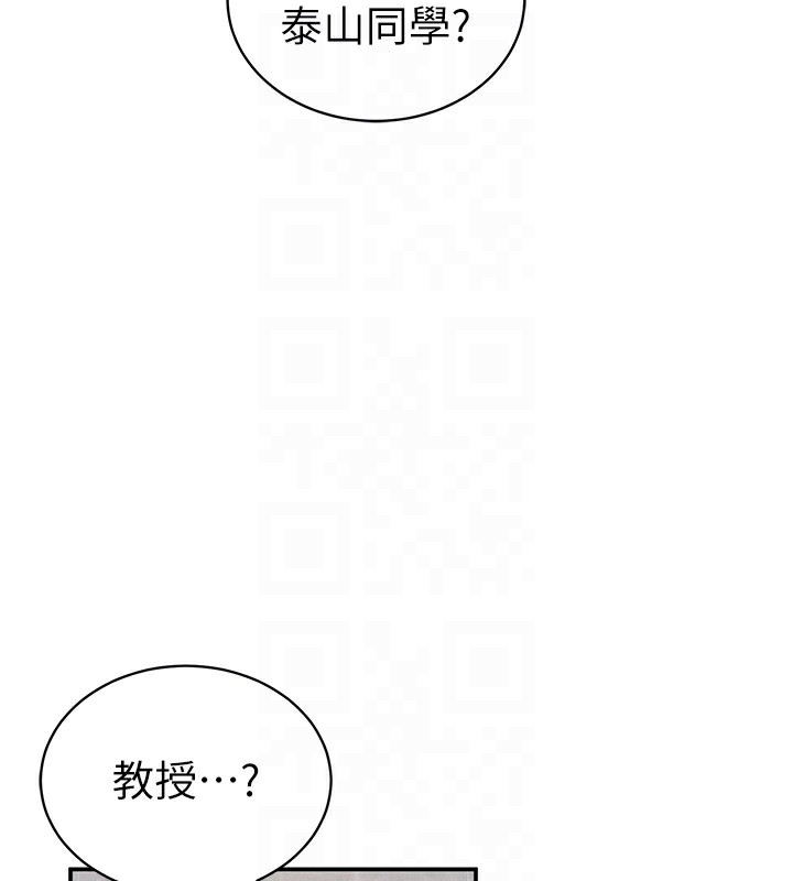 私密视角第34話-滿腦子色色的湘柔