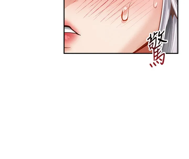私密视角-第34話-滿腦子色色的湘柔 - 图片 76