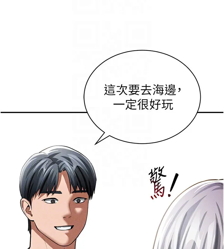 私密视角-第34話-滿腦子色色的湘柔 - 图片 79