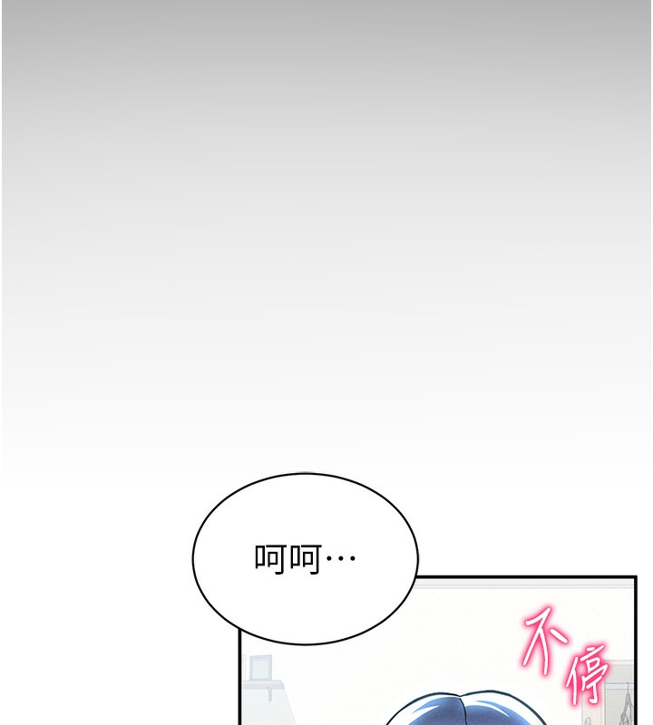 私密視角第34話-滿腦子色色的湘柔