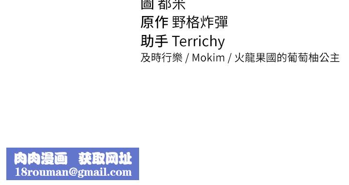 私密视角第34話-滿腦子色色的湘柔