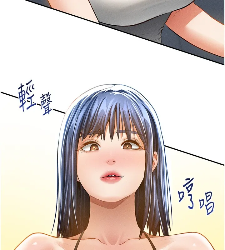 私密视角-第34話-滿腦子色色的湘柔 - 图片 156