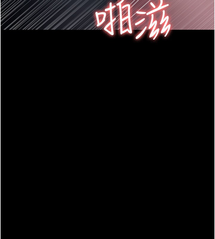 夜间诊疗室第108話-失格的妻子