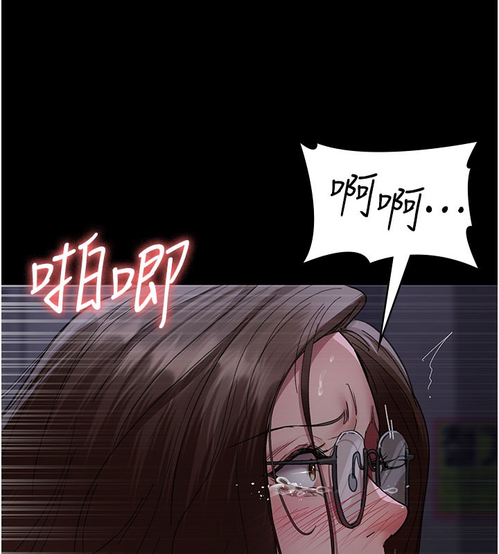 夜间诊疗室第108話-失格的妻子