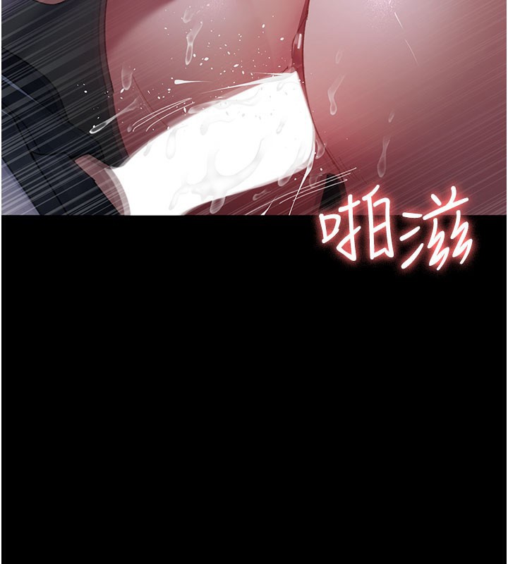 夜间诊疗室第108話-失格的妻子