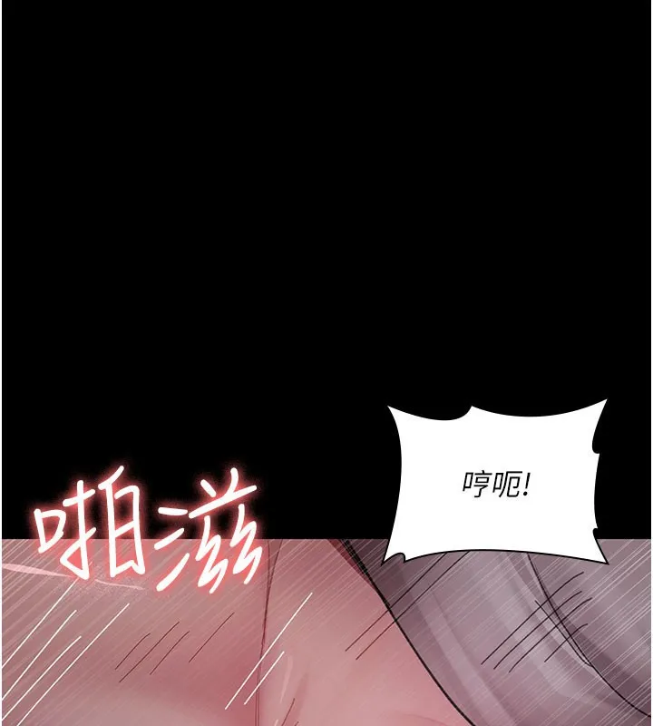 夜间诊疗室-第108話-失格的妻子 - 图片 3