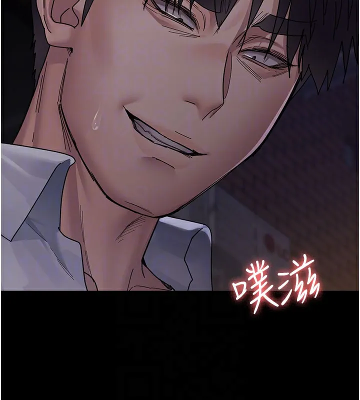夜间诊疗室-第108話-失格的妻子 - 图片 21