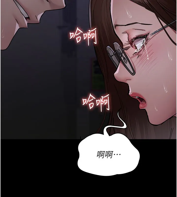 夜间诊疗室-第108話-失格的妻子 - 图片 40