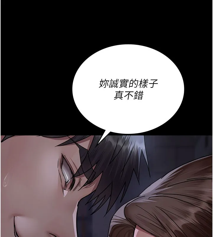夜间诊疗室-第108話-失格的妻子 - 图片 39