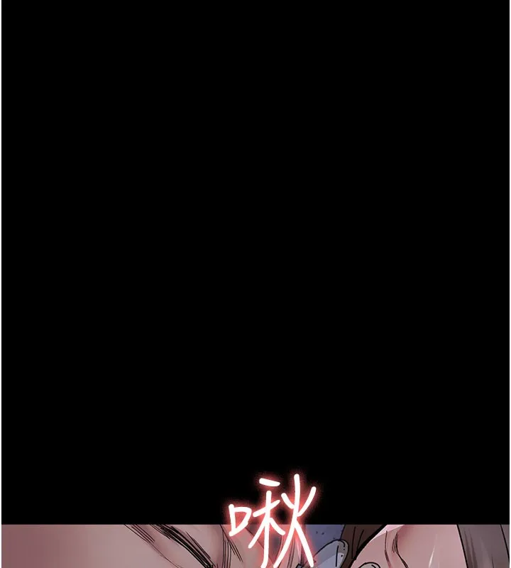 夜间诊疗室-第108話-失格的妻子 - 图片 41