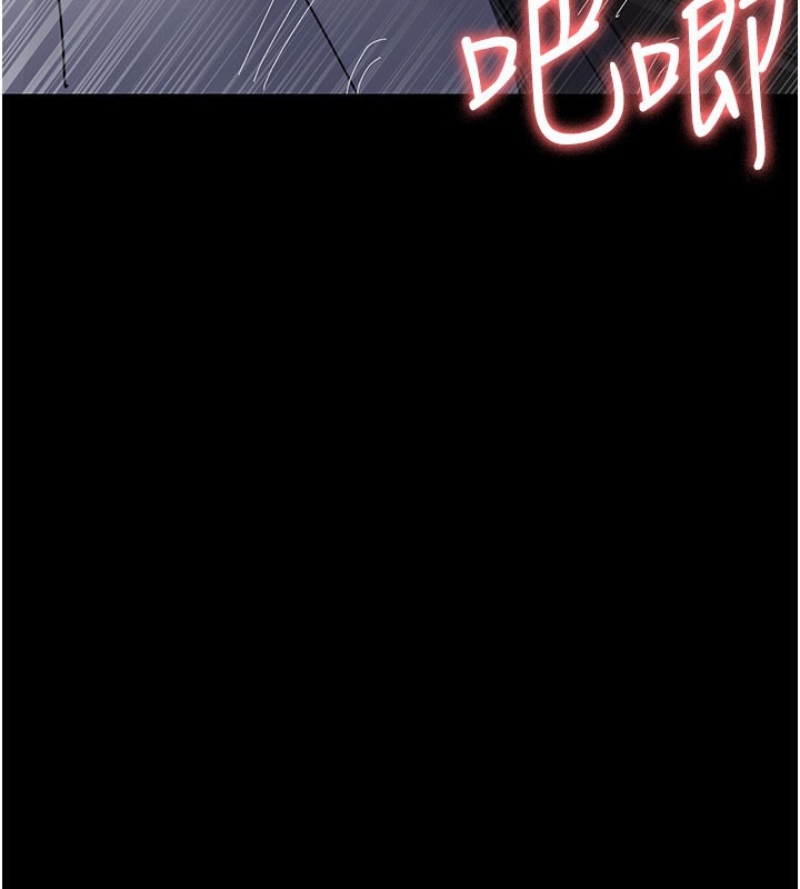 夜间诊疗室第108話-失格的妻子