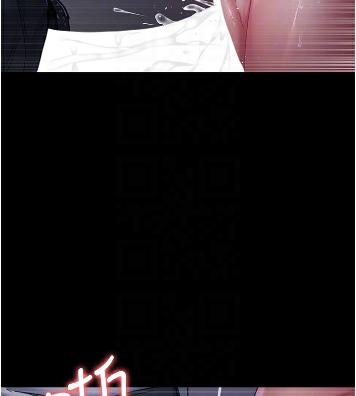 夜间诊疗室第108話-失格的妻子