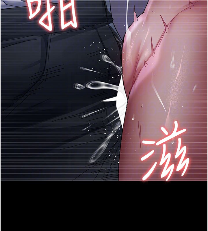 夜间诊疗室第108話-失格的妻子