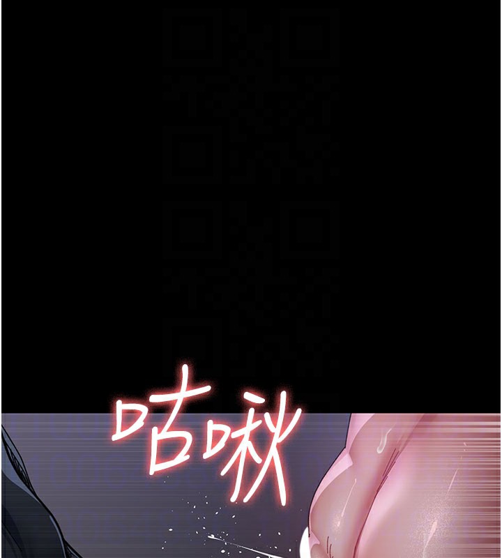 夜间诊疗室第108話-失格的妻子