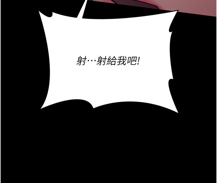 夜间诊疗室第108話-失格的妻子