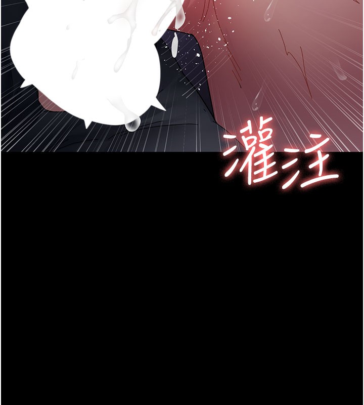 夜间诊疗室第108話-失格的妻子