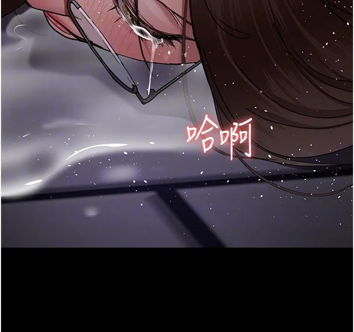 夜间诊疗室-第108話-失格的妻子 - 图片 89