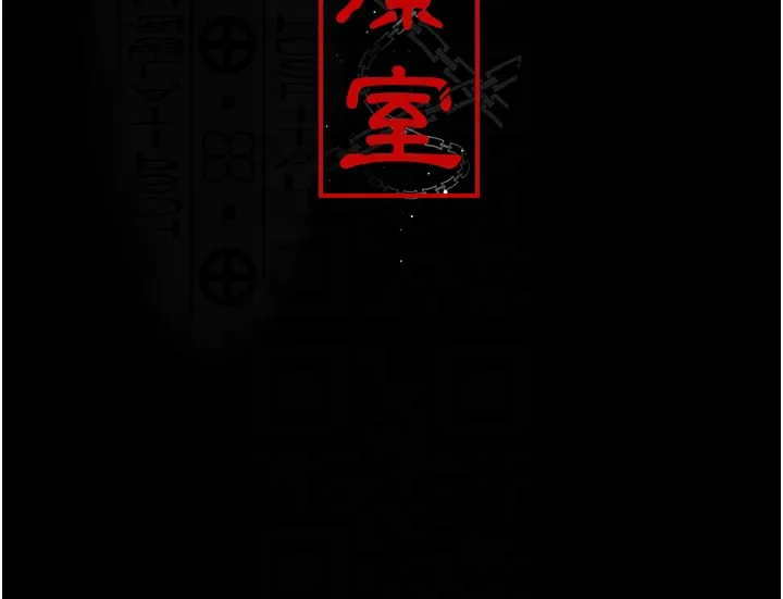 夜间诊疗室-第108話-失格的妻子 - 图片 93