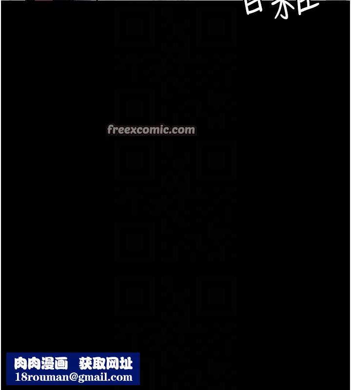 夜间诊疗室第108話-失格的妻子