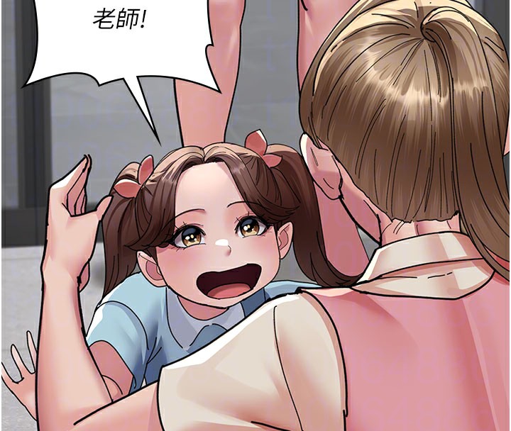 夜间诊疗室第108話-失格的妻子