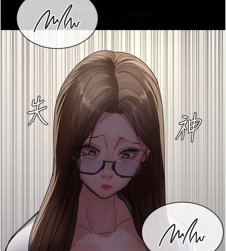 夜间诊疗室第108話-失格的妻子