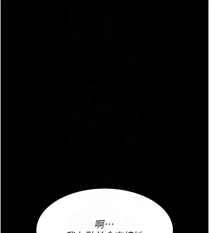 夜間診療室第108話-失格的妻子