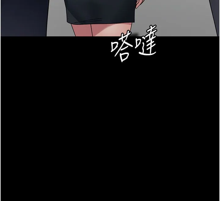 夜間診療室第108話-失格的妻子