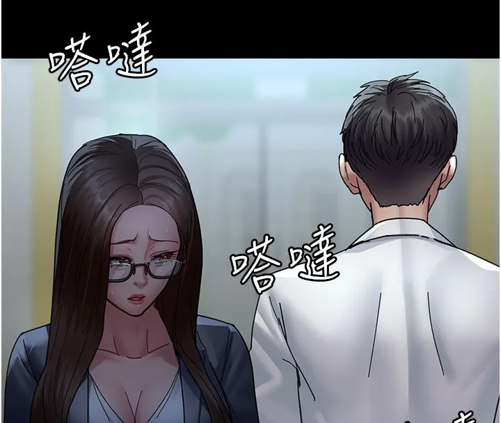 夜間診療室第108話-失格的妻子