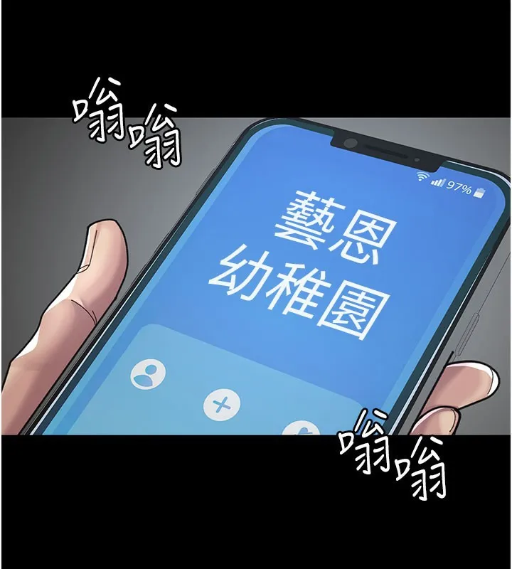 夜间诊疗室-第108話-失格的妻子 - 图片 152