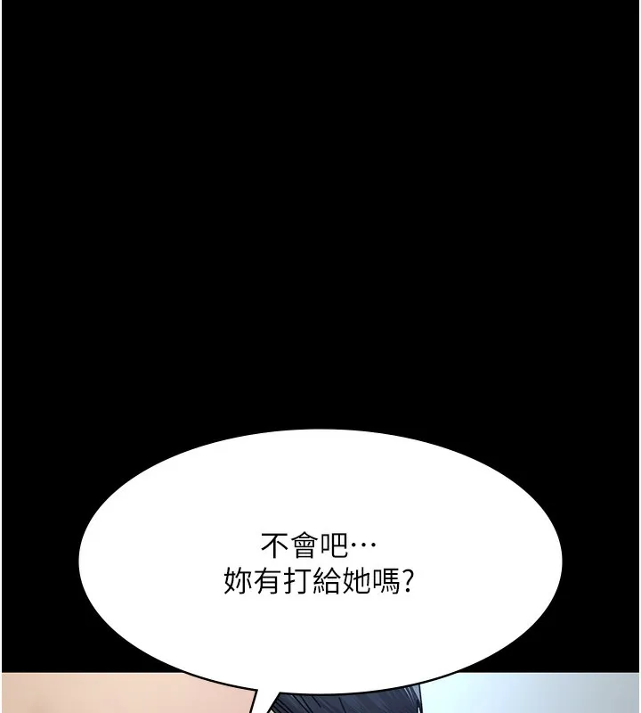 夜间诊疗室-第108話-失格的妻子 - 图片 162