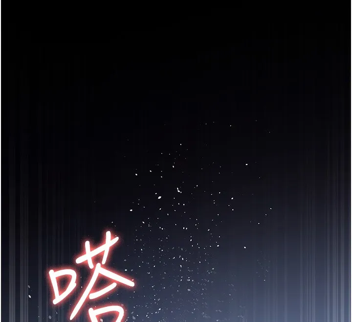 夜間診療室第108話-失格的妻子