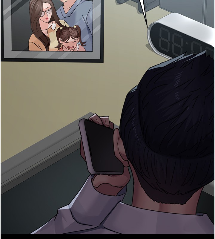 夜间诊疗室第108話-失格的妻子