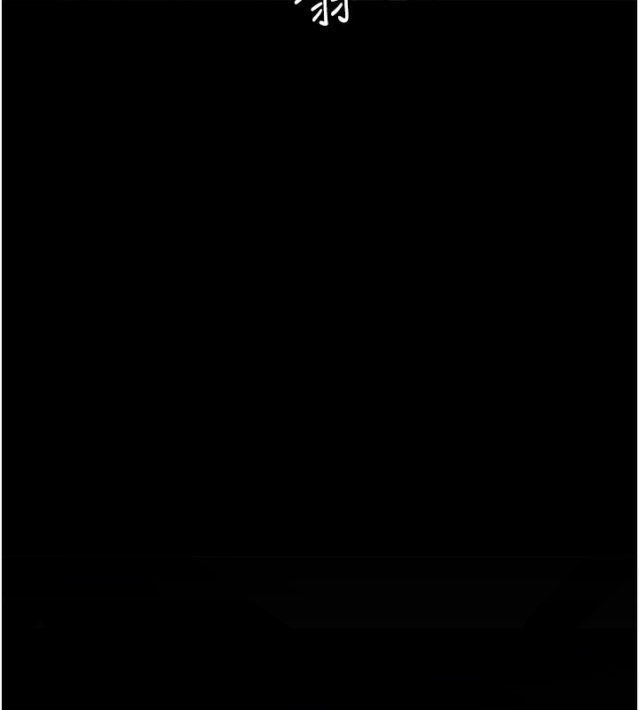 夜间诊疗室第108話-失格的妻子