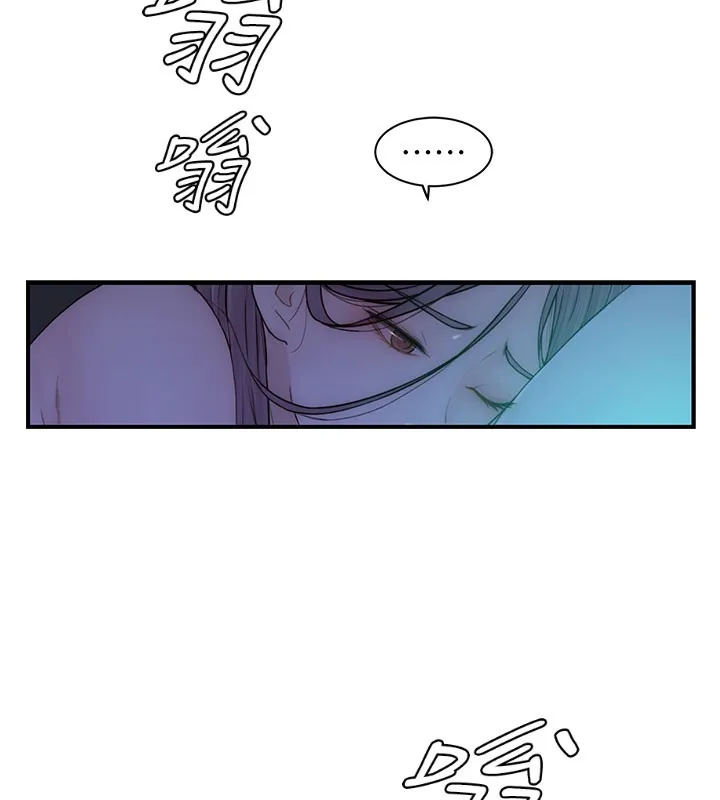 继母的香味-第100話-真心祝你們幸福 - 图片 7