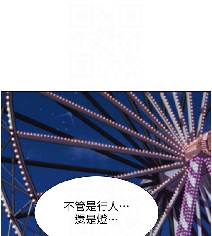 继母的香味第100話-真心祝你們幸福