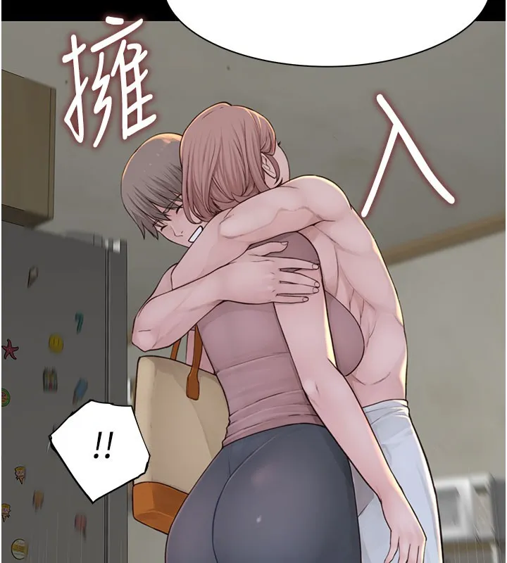 继母的香味-第100話-真心祝你們幸福 - 图片 54