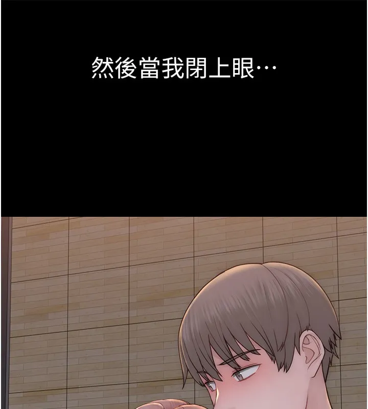 继母的香味-第100話-真心祝你們幸福 - 图片 63