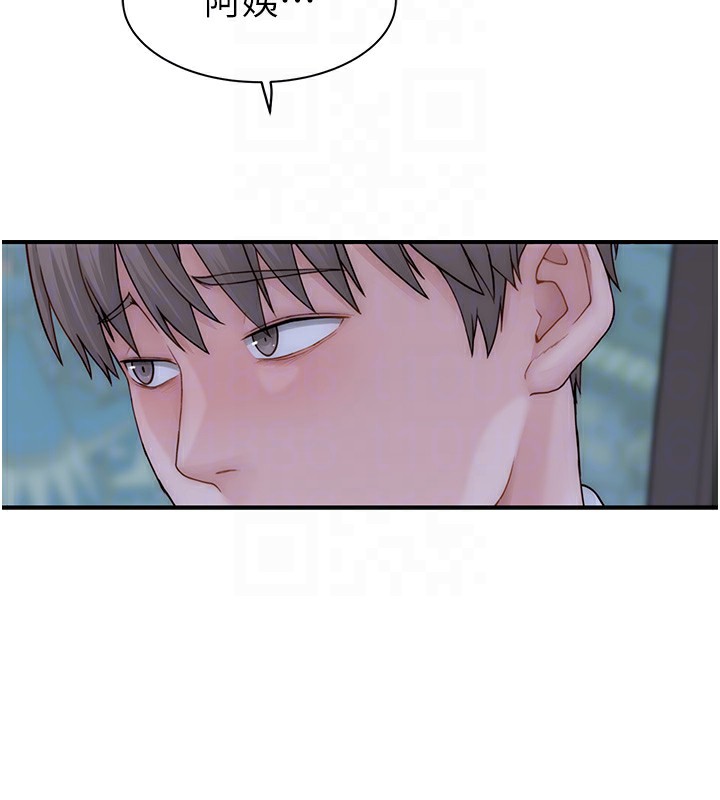 继母的香味第100話-真心祝你們幸福