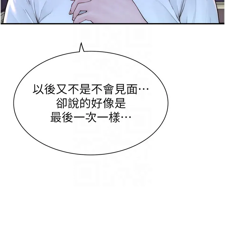 继母的香味-第100話-真心祝你們幸福 - 图片 85